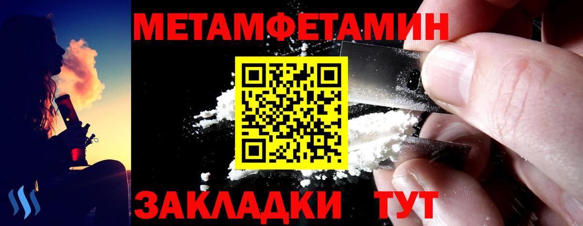 ГАШИШ  ЭКСТАЗИ  КОКАИН  Вход с VPN  Магадан  Марихуана  МЕТАДОН  МЕФ  