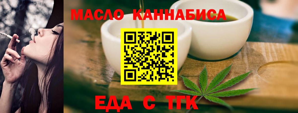 Canna-Cookies конопля Магадан