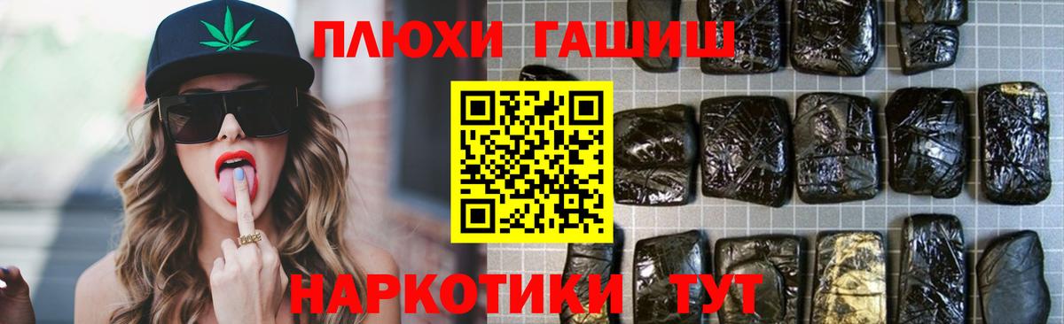 Гашиш 40% ТГК Магадан