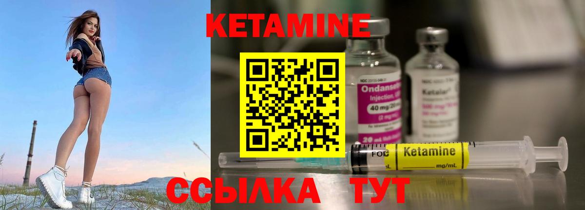 Магадан  КЕТАМИН VHQ  Кетамин ketamine  hydra как зайти  Вход с VPN 