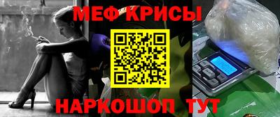 метамфетамин Донской