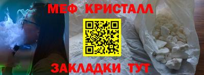 мдма Донецк
