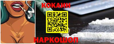 метамфетамин Донской