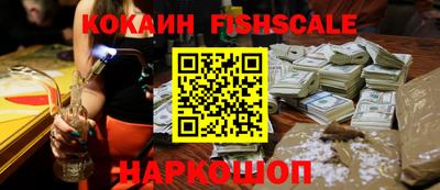 метамфетамин Донской
