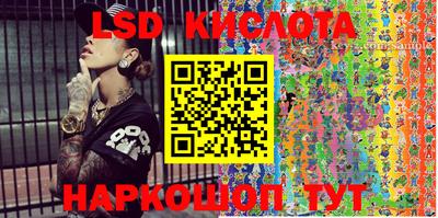 метамфетамин Донской