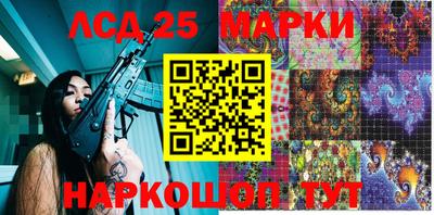 метамфетамин Донской