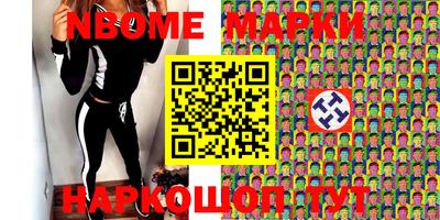 метамфетамин Донской