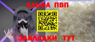мдма Донецк