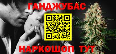метамфетамин Донской