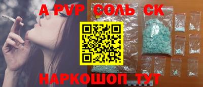 мдма Донецк