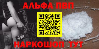 метамфетамин Донской