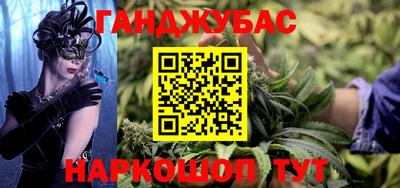 метамфетамин Донской