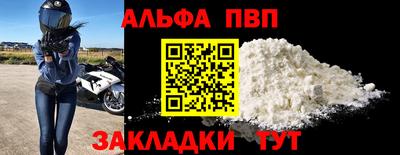 кокаин премиум Дубна