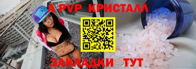 метамфетамин Донской