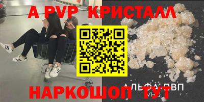 метамфетамин Донской
