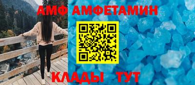 метамфетамин Донской