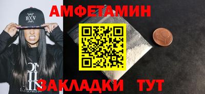 прущие грибы Тулун