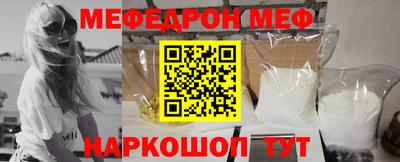 метамфетамин Донской