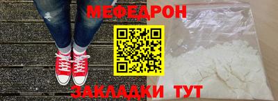 мдма Донецк