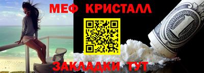 мдма Донецк