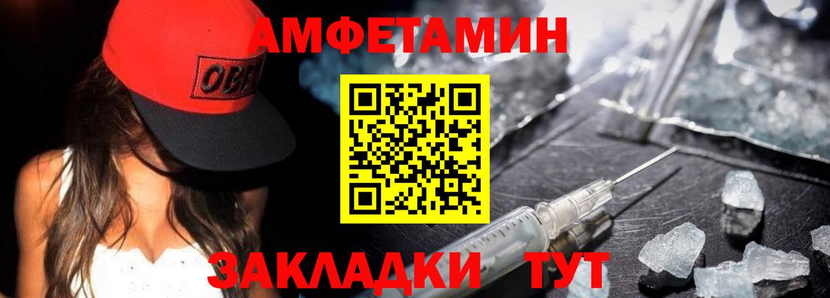 Магадан  Метамфетамин Декстрометамфетамин 99.9%  Вход с VPN 