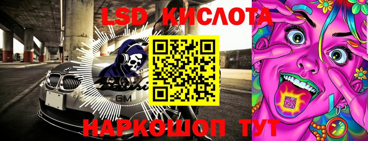 Марки NBOMe 1,5мг Магадан
