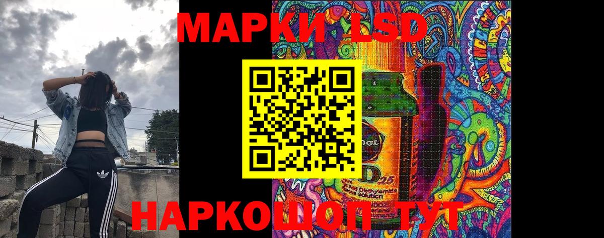 Марки 25I-NBOMe 1,5мг  Марки 25I-NBOMe 1,5мг  Магадан  Вход с VPN 