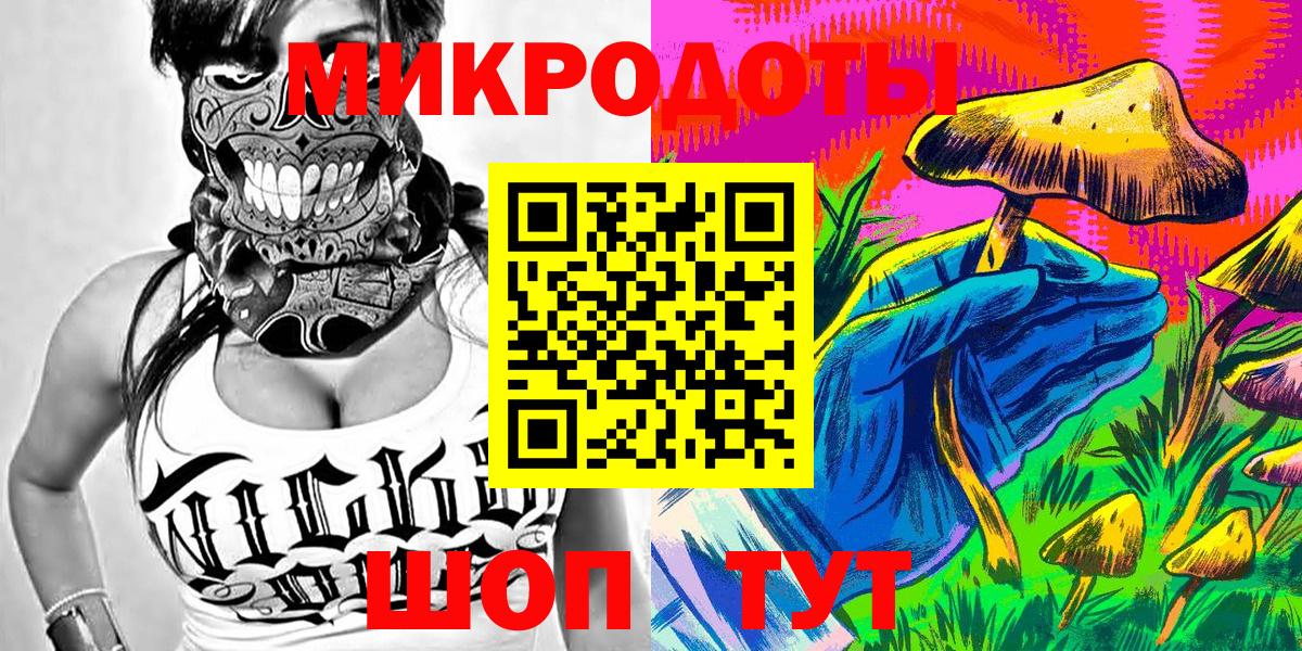 где можно купить наркотик  Вход с VPN  Псилоцибиновые грибы ЛСД  Магадан  Псилоцибиновые грибы GOLDEN TEACHER 